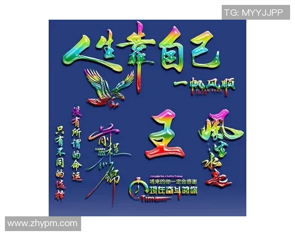 足球明星名字启发的微信网名创意推荐让你在社交平台上脱颖而出 足球明星名字启发的微信网名创意推荐让你在社交平台上脱颖而出