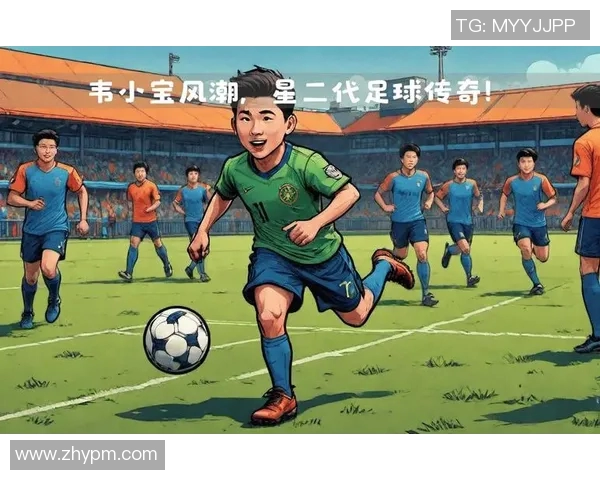 足球明星的孩子们名字背后的故事与寓意探秘 足球明星的孩子们名字背后的故事与寓意探秘