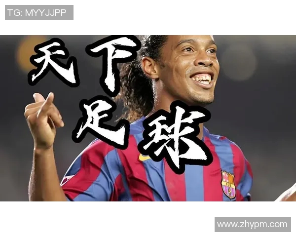 5号足球明星的真实身份揭秘及其辉煌职业生涯回顾